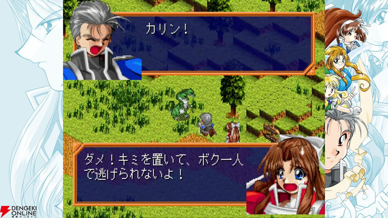 90年代SRPG『ファーランドサーガ』2作品を収録した『ファー