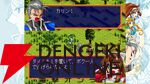 90年代SRPG『ファーランドサーガ』2作品を収録した『ファーランドサーガ I＆II サターントリビュート』が6/26発売