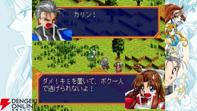 90年代SRPG『ファーランドサーガ』2作品を収録した『ファーランドサーガ I＆II サターントリビュート』が6/26発売