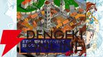 90年代SRPG『ファーランドサーガ』2作品を収録した『ファーランドサーガ I＆II サターントリビュート』が6/26発売