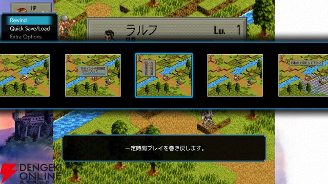 90年代SRPG『ファーランドサーガ』2作品を収録した『ファーランドサーガ I＆II サターントリビュート』が6/26発売