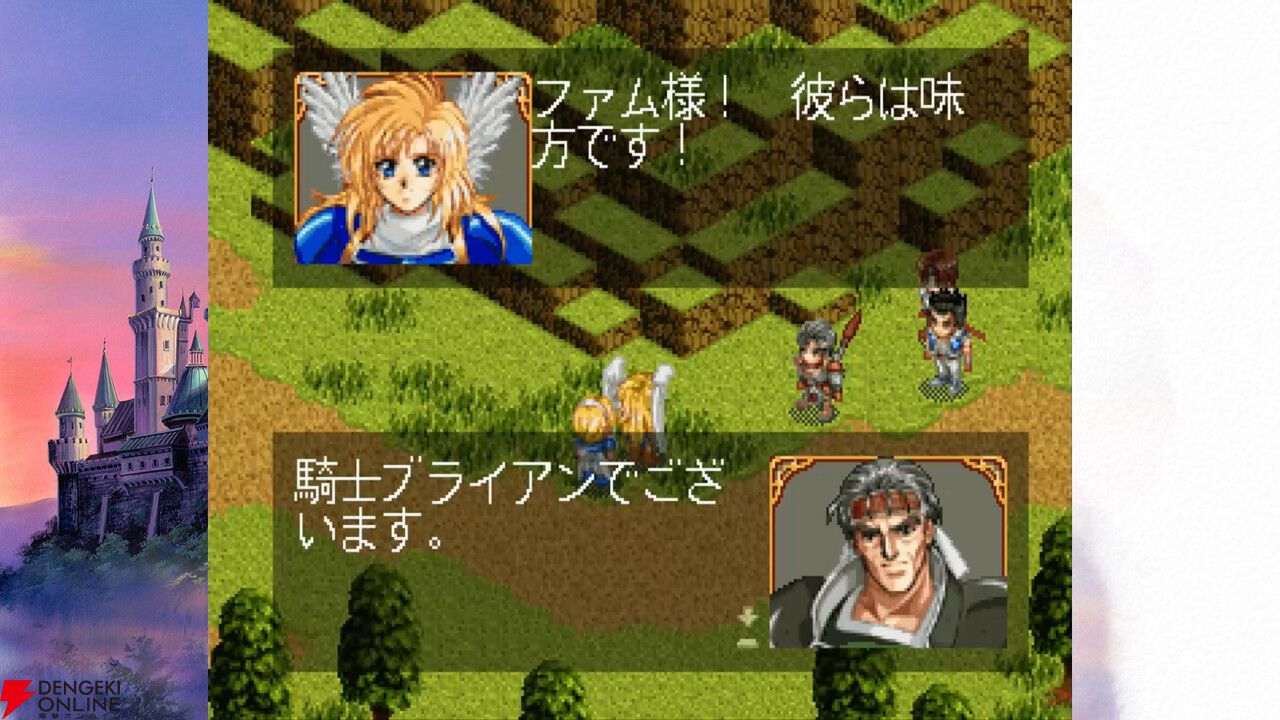 90年代SRPG『ファーランドサーガ』2作品を収録した『ファー 90年代SRPG『ファーランドサーガ』2作品を収録した『ファー