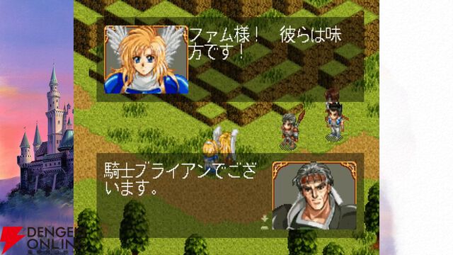 90年代SRPG『ファーランドサーガ』2作品を収録した『ファーランドサーガ I＆II サターントリビュート』が6/26発売