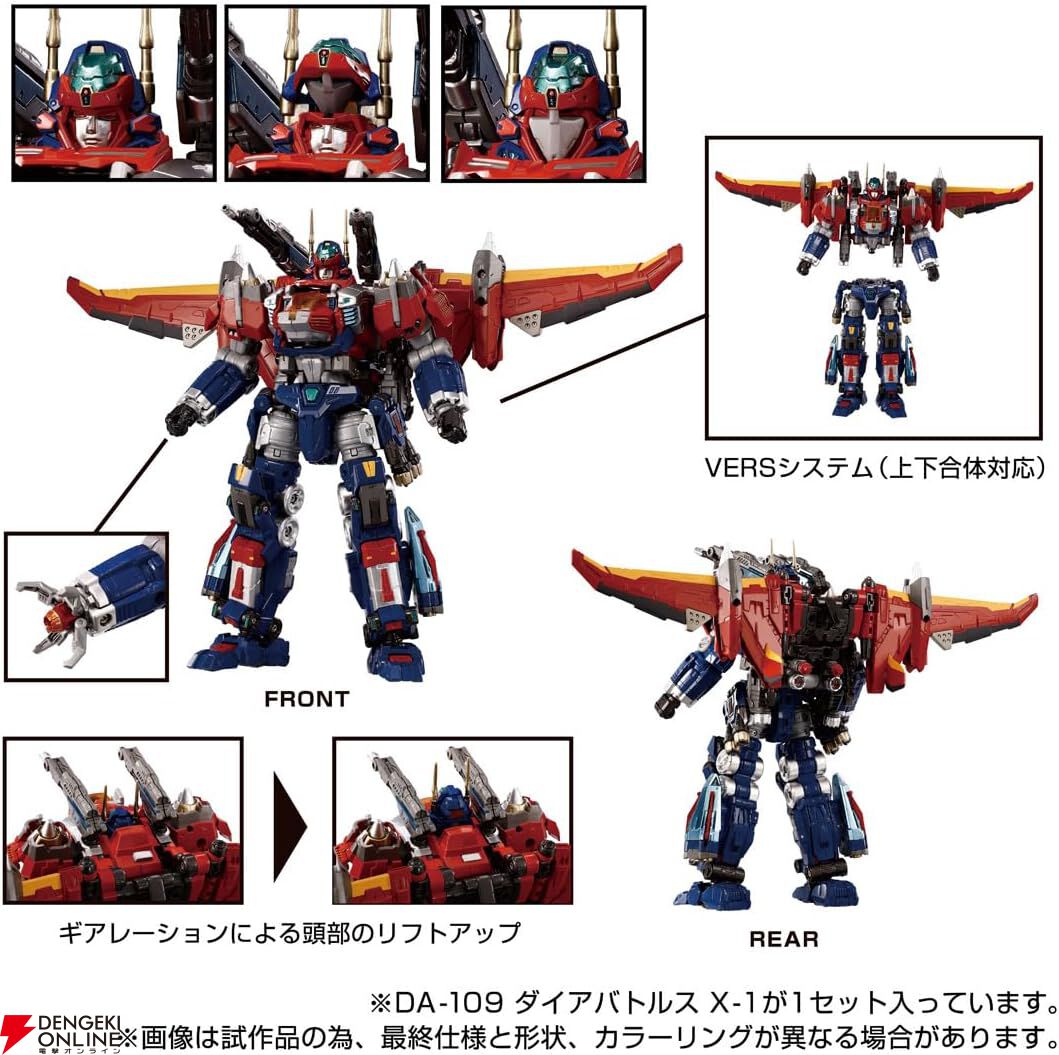 FANSPROJECT トリニクス・アルファ トランスフォーマー