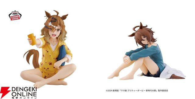 『ウマ娘 新時代の扉』ジャングルポケットとアグネスタキオンのくつろぎの瞬間を表現。揃って出走のリラックスタイムフィギュアをチェック