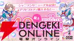 『アイドルマスター シャイニーカラーズ Song for Prism』がリニューアル。最大100連ガシャが無料【シャニソン】