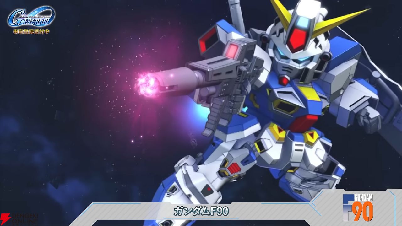今月限定【限定品】SDガンダム ジージェネレーション エターナル 値下げ不可 SDガンダム ジージェネレーション エターナル』海外一部地域