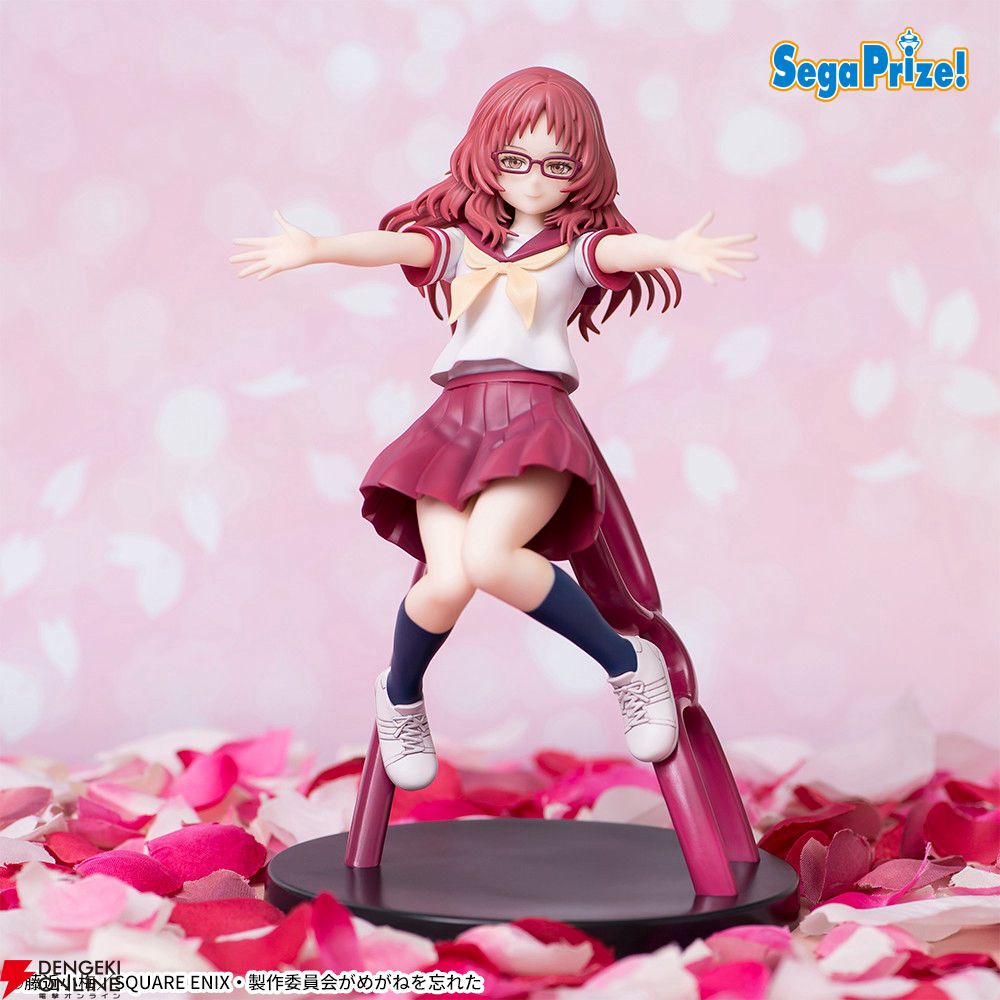 好きな子がめがねを忘れた』最終回を楽しんだ後は三重あいのフィギュア