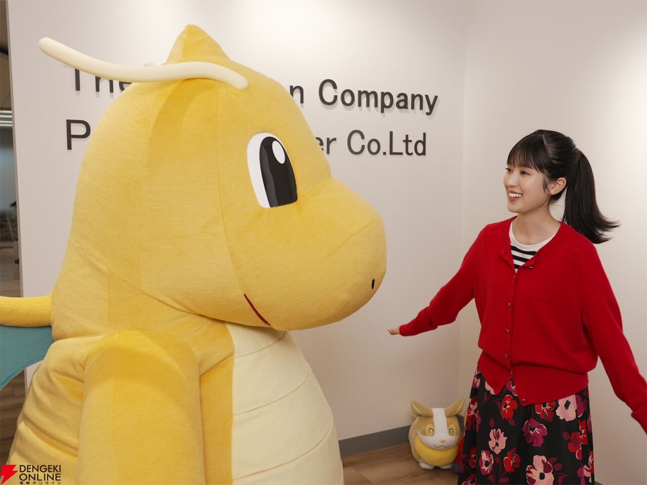 ポケモンデー2025記念アニメ『カイリューとゆうびんやさん』