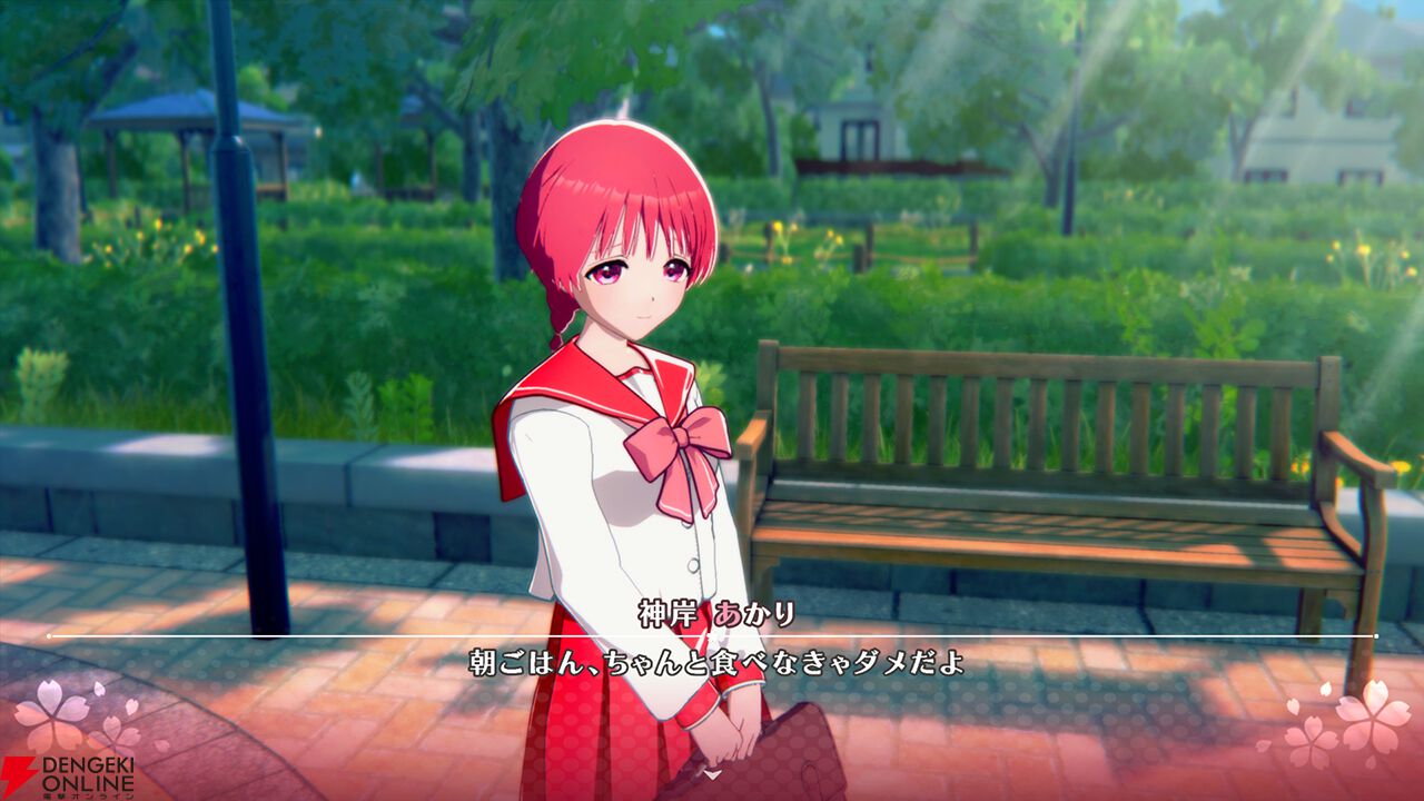 マルチたちにまた逢える――新生『ToHeart』の発売日が6/26に決定
