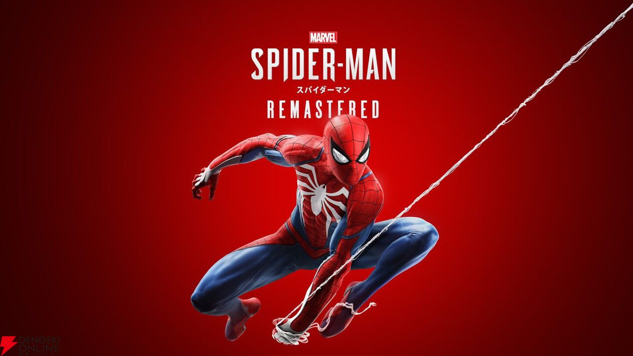 Marvel's Spider-Man Remastered』が4,048円で販売中