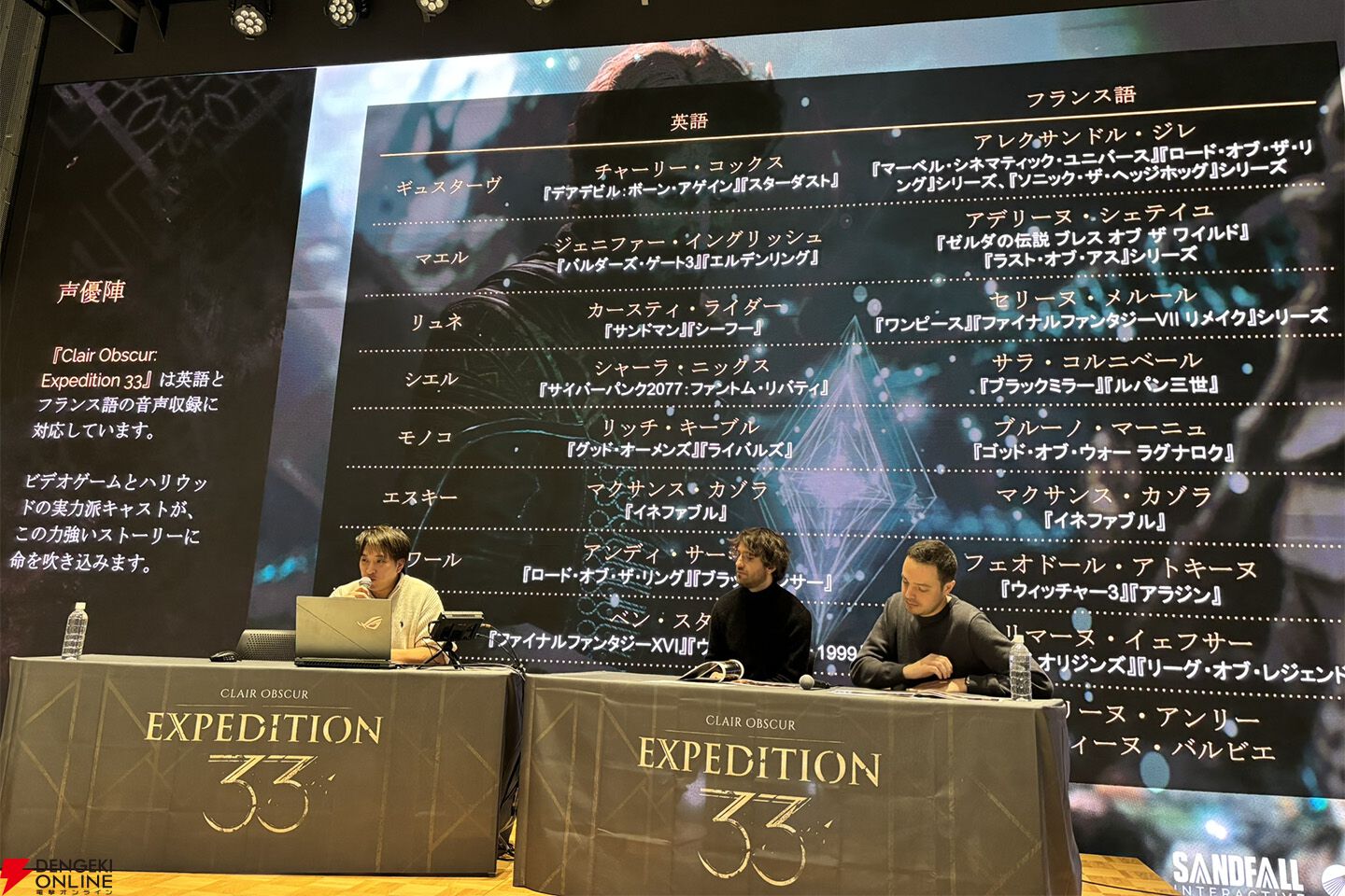 クレールオブスキュール　ルノワール　1/6 クレールオブスキュール ルノワール 1/6 Maëlle – Clair Obscur