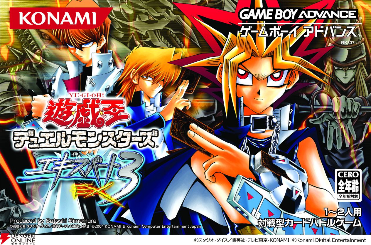 ガ*ン様 遊戯王 アーリーデイズコレクション/ホーリーナイトドラゴン究極完全態グ Amazon.co.jp: 遊戯王 アーリーデイズコレクション : ゲーム
