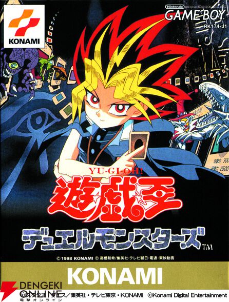 遊戯王 アーリーデイズコレクション』Switch初回版はレア仕様の
