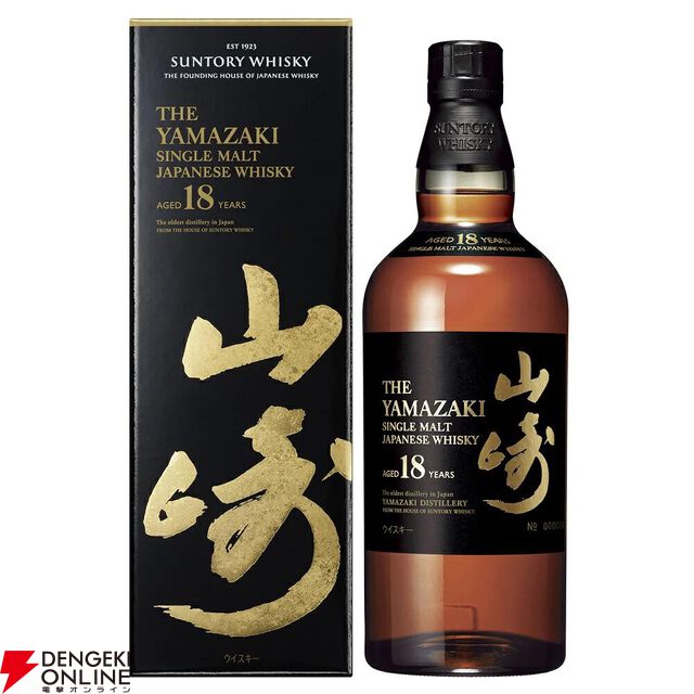 山崎18年、山崎12年、白州12年、響JH、イチローズモルト リミテッド、マッカラン12年、知多などがが3,980円で当たる『ウイスキーみくじ』