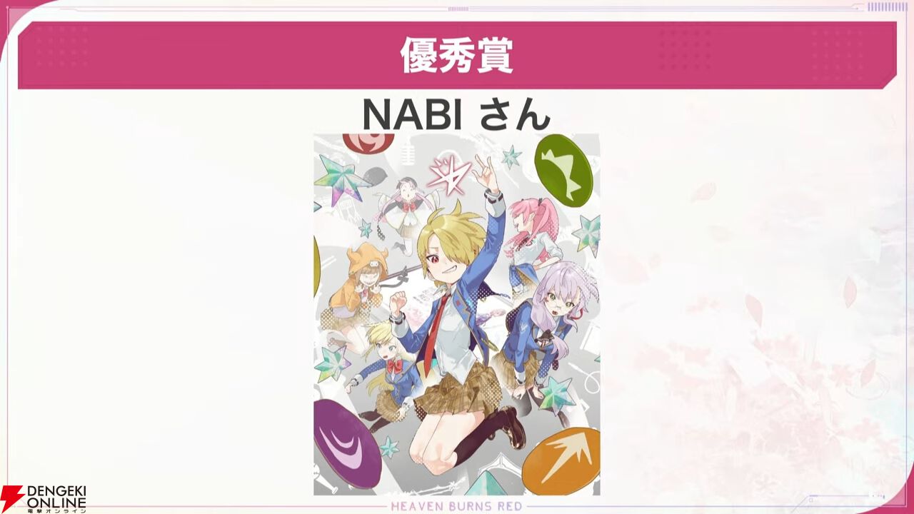 『ヘブバン』キャラ＆スタイル人気投票（3周年）の結果が発表。キャラ部門は七瀬七海が初のトップ3入り、1位は…!?【2/27新情報まとめ】