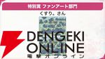 『ヘブバン』キャラ＆スタイル人気投票（3周年）の結果が発表。キャラ部門は七瀬七海が初のトップ3入り、1位は…!?【2/27新情報まとめ】