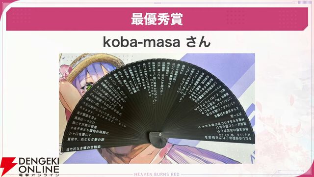 『ヘブバン』キャラ＆スタイル人気投票（3周年）の結果が発表。キャラ部門は七瀬七海が初のトップ3入り、1位は…!?【2/27新情報まとめ】