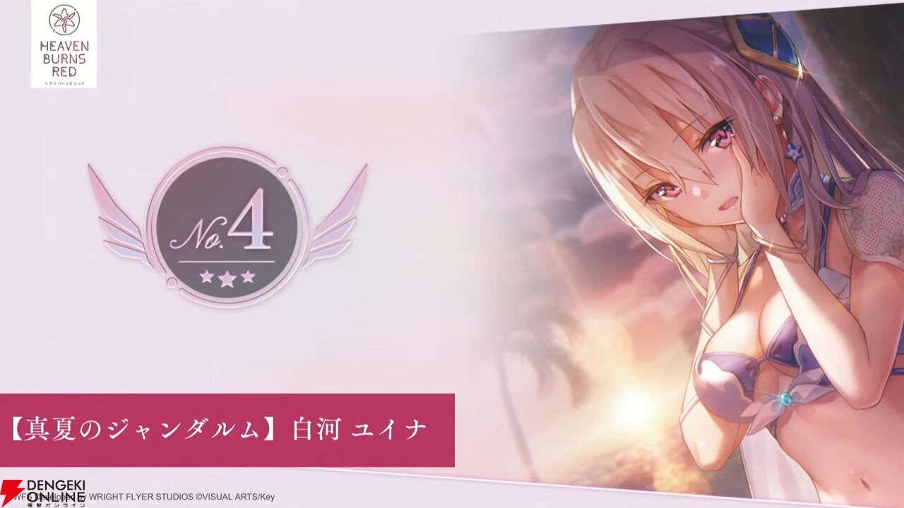 『ヘブバン』キャラ＆スタイル人気投票（3周年）の結果が発表。キャラ部門は七瀬七海が初のトップ3入り、1位は…!?【2/27新情報まとめ】