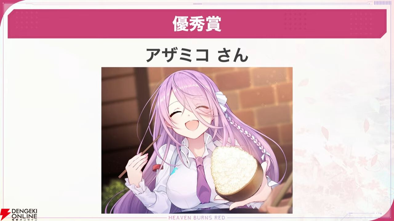 『ヘブバン』キャラ＆スタイル人気投票（3周年）の結果が発表。キャラ部門は七瀬七海が初のトップ3入り、1位は…!?【2/27新情報まとめ】