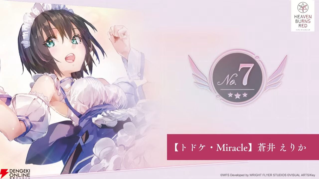 『ヘブバン』キャラ＆スタイル人気投票（3周年）の結果が発表。キャラ部門は七瀬七海が初のトップ3入り、1位は…!?【2/27新情報まとめ】