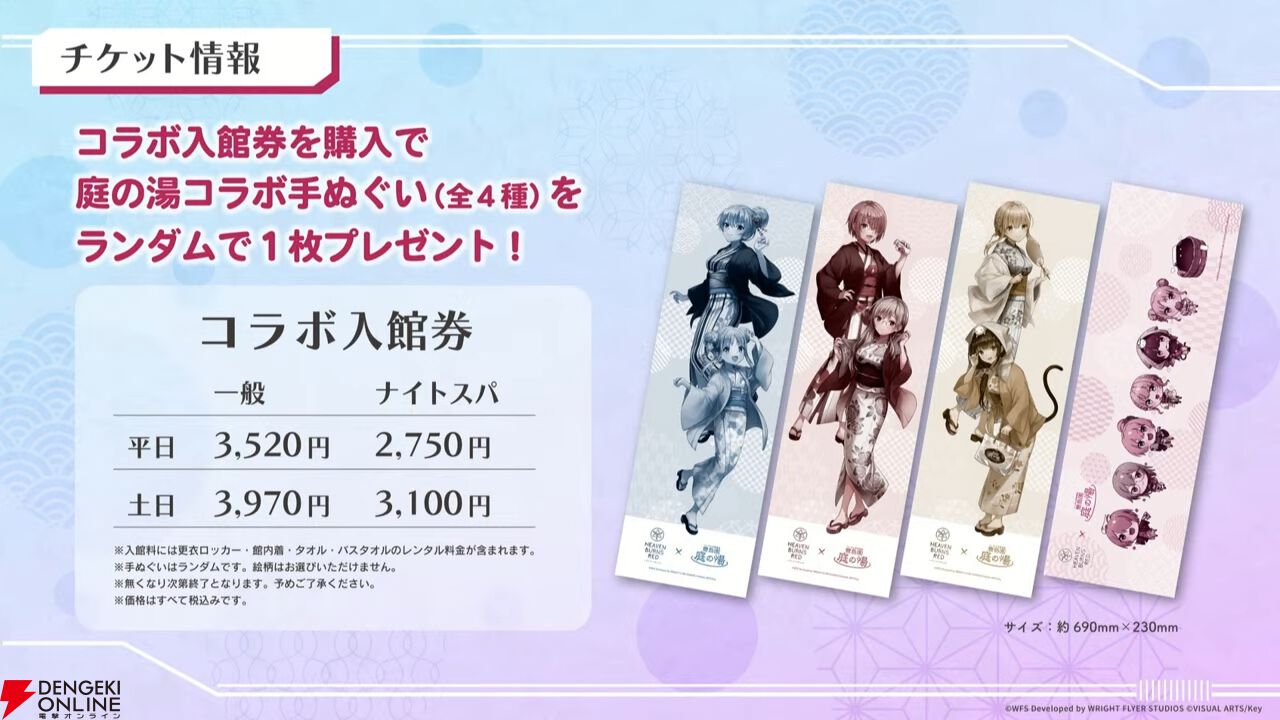 『ヘブバン』キャラ＆スタイル人気投票（3周年）の結果が発表。キャラ部門は七瀬七海が初のトップ3入り、1位は…!?【2/27新情報まとめ】