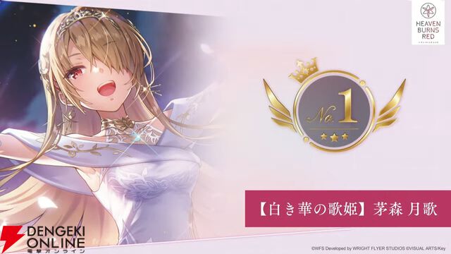 『ヘブバン』キャラ＆スタイル人気投票（3周年）の結果が発表。キャラ部門は七瀬七海が初のトップ3入り、1位は…!?【2/27新情報まとめ】