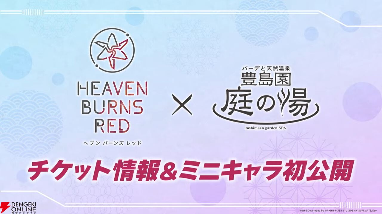 『ヘブバン』キャラ＆スタイル人気投票（3周年）の結果が発表。キャラ部門は七瀬七海が初のトップ3入り、1位は…!?【2/27新情報まとめ】