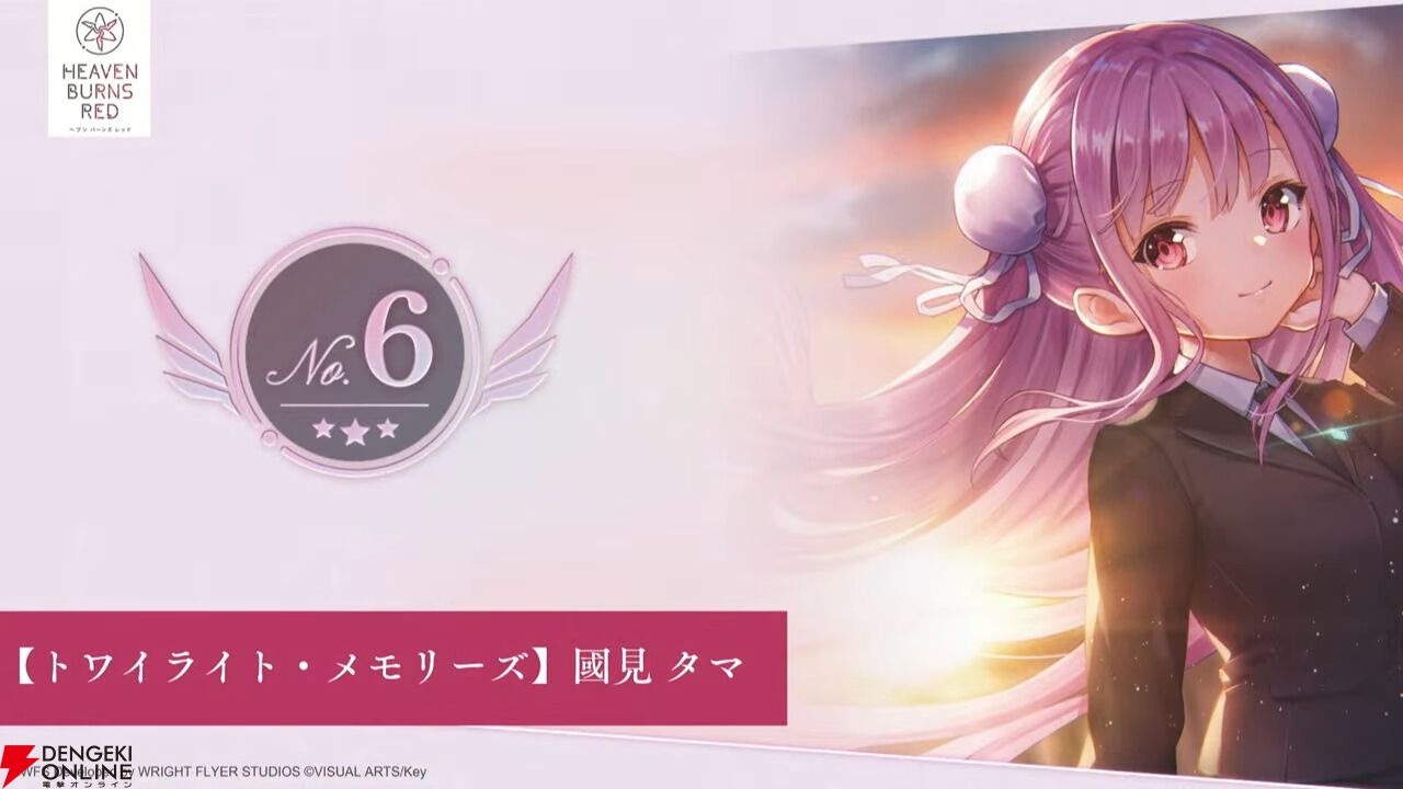 『ヘブバン』キャラ＆スタイル人気投票（3周年）の結果が発表。キャラ部門は七瀬七海が初のトップ3入り、1位は…!?【2/27新情報まとめ】