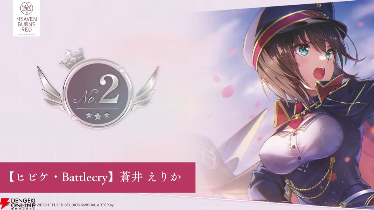 『ヘブバン』キャラ＆スタイル人気投票（3周年）の結果が発表。キャラ部門は七瀬七海が初のトップ3入り、1位は…!?【2/27新情報まとめ】