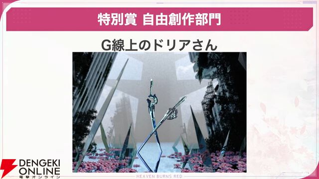 『ヘブバン』キャラ＆スタイル人気投票（3周年）の結果が発表。キャラ部門は七瀬七海が初のトップ3入り、1位は…!?【2/27新情報まとめ】