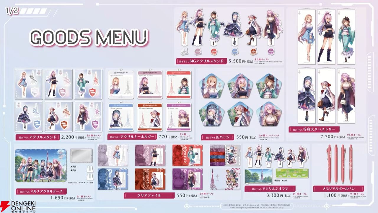 『ヘブバン』キャラ＆スタイル人気投票（3周年）の結果が発表。キャラ部門は七瀬七海が初のトップ3入り、1位は…!?【2/27新情報まとめ】
