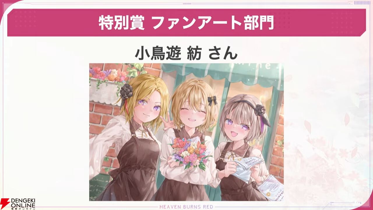 『ヘブバン』キャラ＆スタイル人気投票（3周年）の結果が発表。キャラ部門は七瀬七海が初のトップ3入り、1位は…!?【2/27新情報まとめ】
