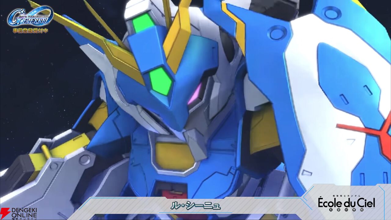 NAMCO ゲーム・おもちゃ・グッズ 機動戦士ガンダムのSDメカ・ロボケシ