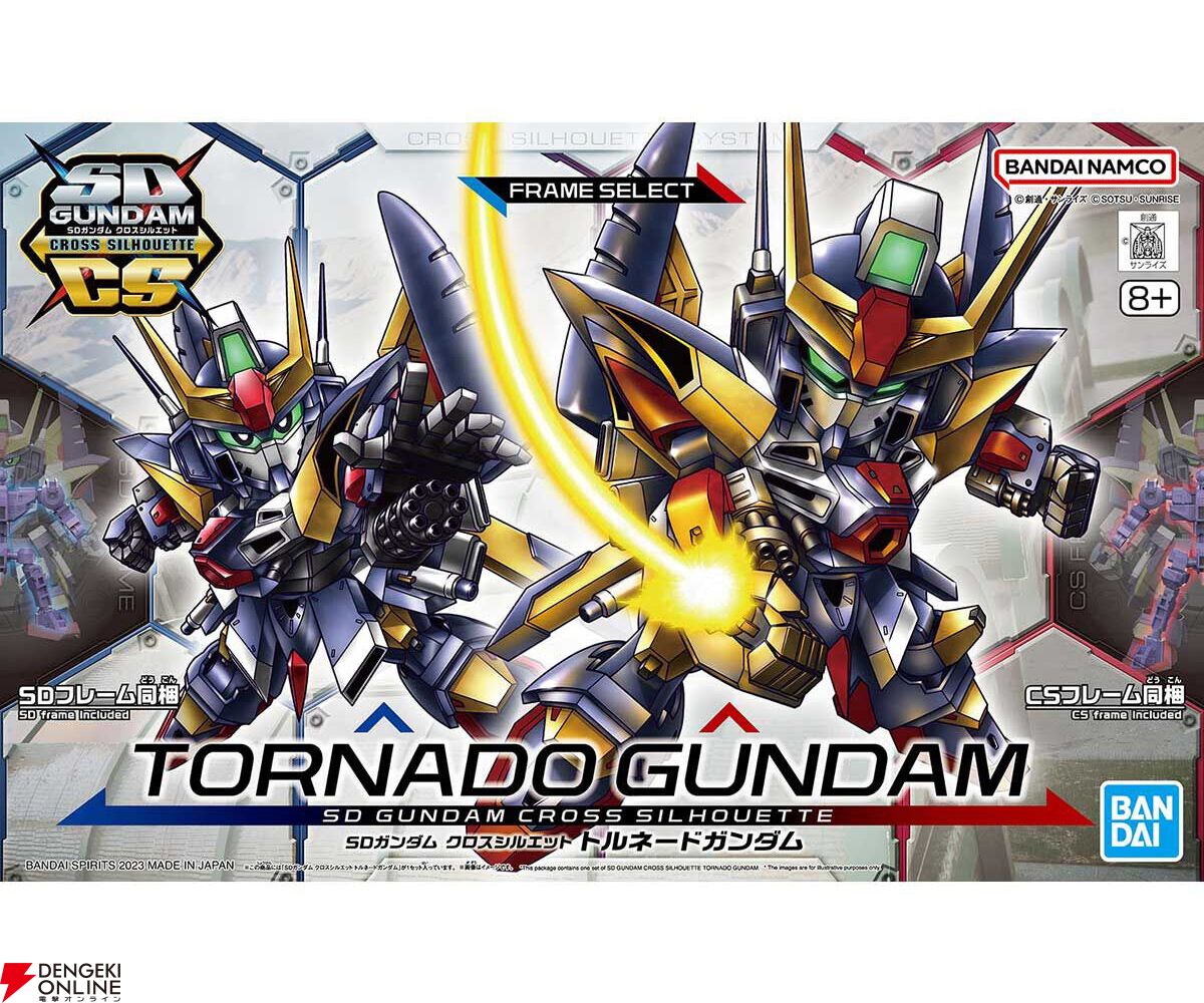 『SDガンダム ジージェネレーション エターナル』