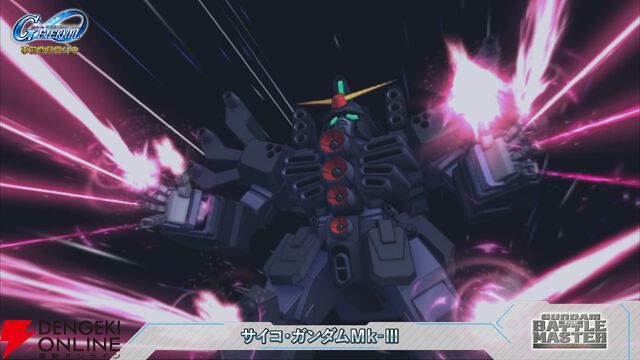 『SDガンダム ジージェネレーション エターナル』