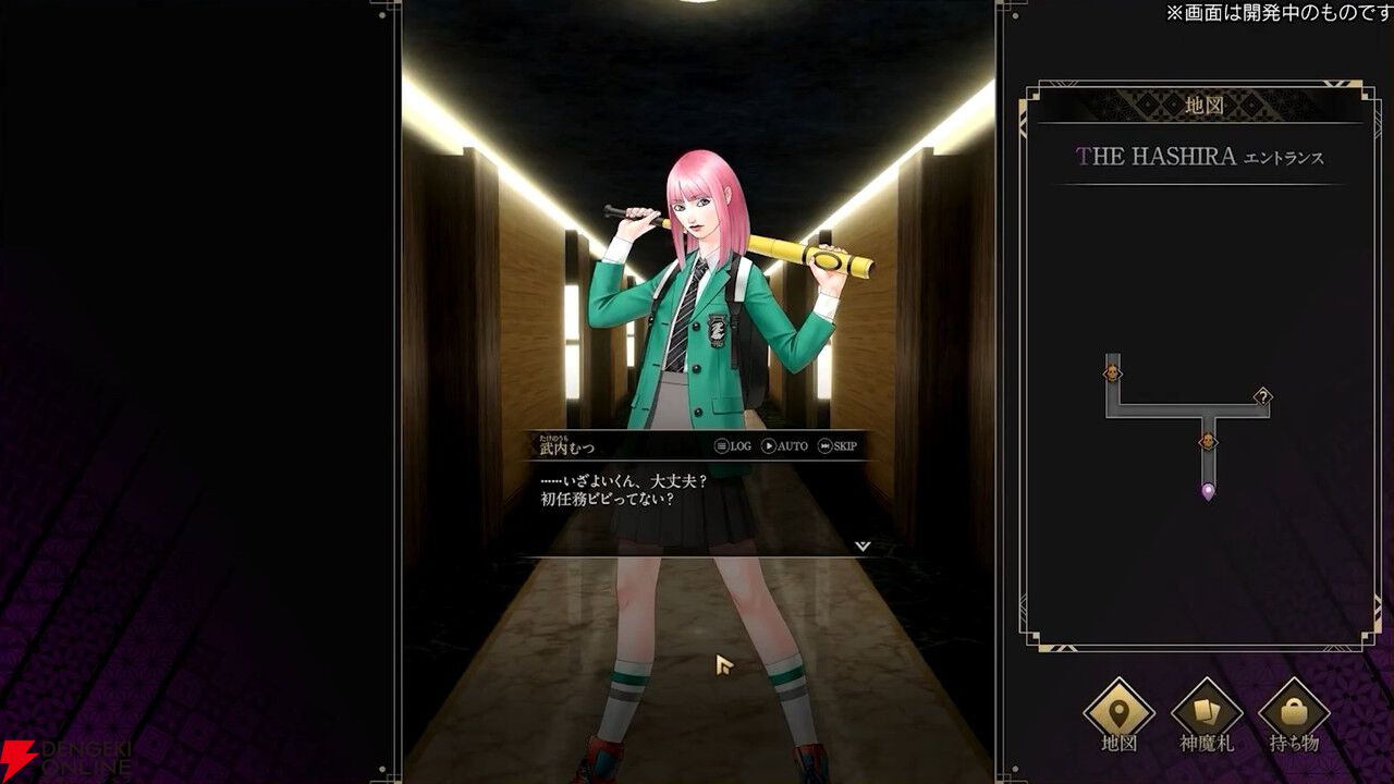コロプラ金子一馬新作“Project MASK”改め『神魔狩りのツクヨミ』