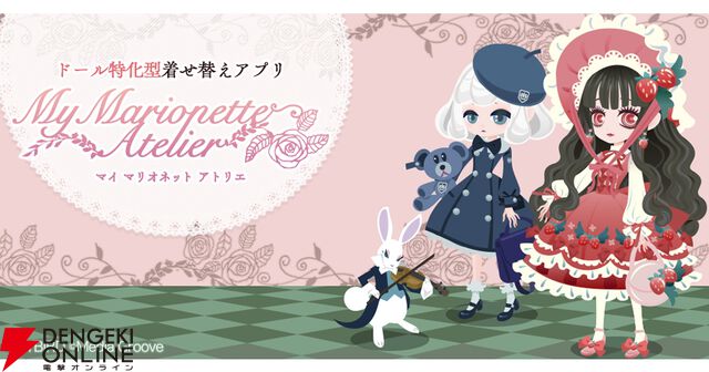 来週のサービス終了情報まとめ（スマホゲーム・ソシャゲ）【2025年3月3日～3月9日】