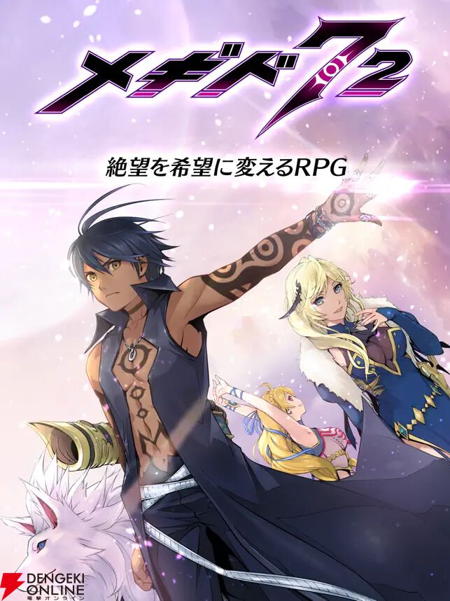 来週のサービス終了情報まとめ（スマホゲーム・ソシャゲ）【2025年3月3日～3月9日】