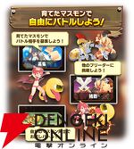 『LINE：モンスターファーム』2周年！ 最大100連無料ガチャや新血統が登場する“周年超スタフェス 2nd”を開催