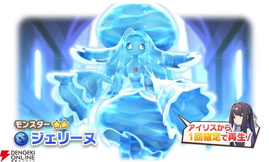 『LINE：モンスターファーム』2周年！ 最大100連無料ガチャや新血統が登場する“周年超スタフェス 2nd”を開催