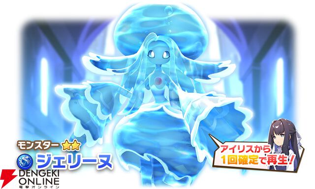 『LINE：モンスターファーム』2周年！ 最大100連無料ガチャや新血統が登場する“周年超スタフェス 2nd”を開催