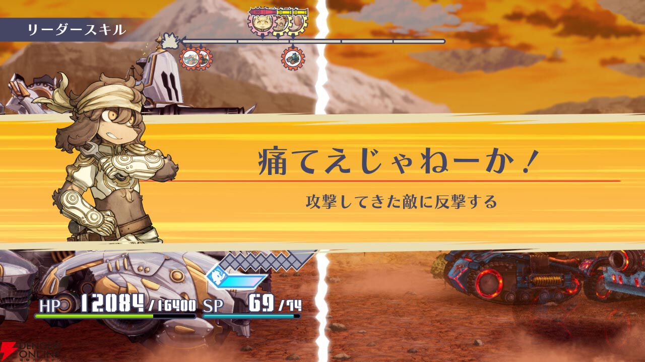 『戦場のフーガ』キャラ人気投票＆アンケート、本日締切。誰をソウルキャノンの犠牲にするかなんて選べない…？