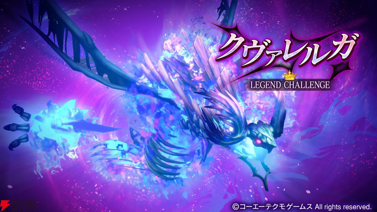 レスレリ』に『ライザのアトリエ3』衣装のライザが登場。メイン