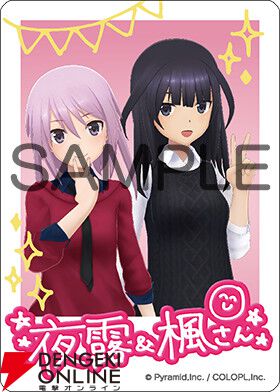 アリス・ギア・アイギス』サントラ第8弾が5月20日に発売決定。新規