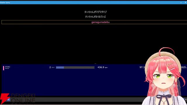 【ホロライブ】さくらみこさん主催の“ホロライブタイピング最速王決定戦”の組み合わせ決定。3月1日19時から、ホロメン29名が最速を目指す