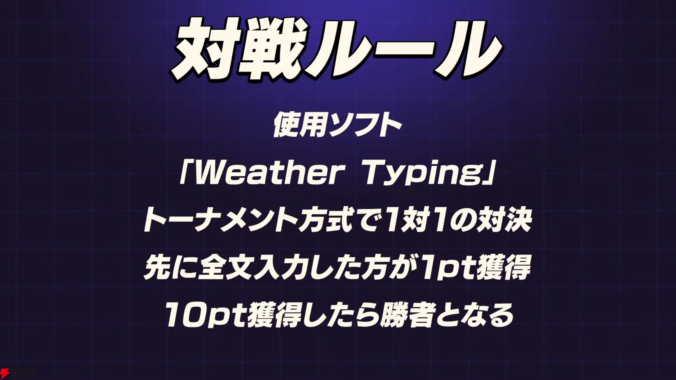【ホロライブ】さくらみこさん主催の“ホロライブタイピング最速王決定戦”の組み合わせ決定。3月1日19時から、ホロメン29名が最速を目指す