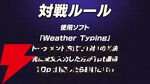 【ホロライブ】さくらみこさん主催の“ホロライブタイピング最速王決定戦”の組み合わせ決定。3月1日19時から、ホロメン29名が最速を目指す