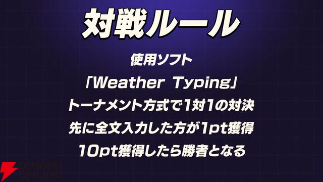 【ホロライブ】さくらみこさん主催の“ホロライブタイピング最速王決定戦”の組み合わせ決定。3月1日19時から、ホロメン29名が最速を目指す