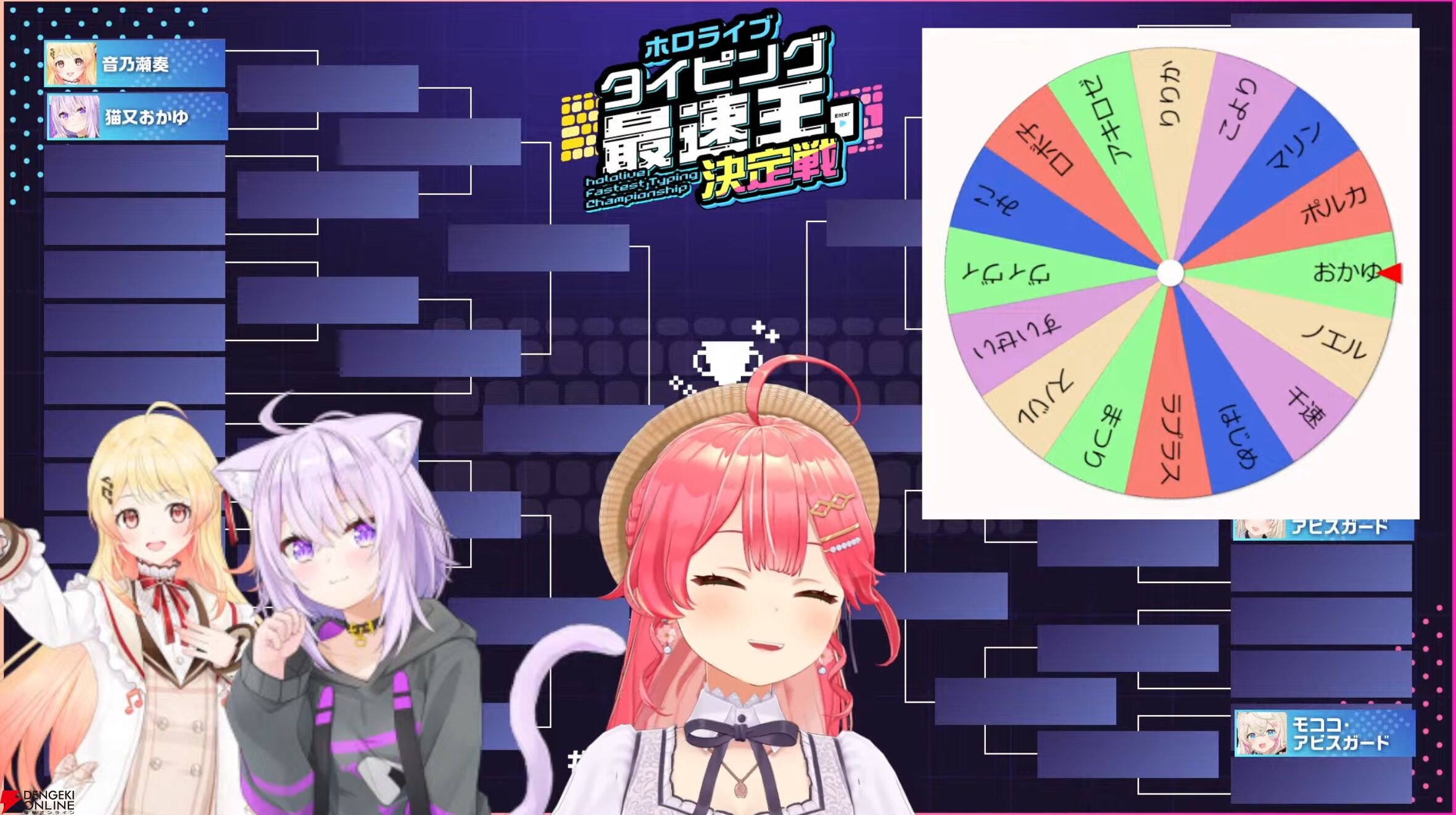 【ホロライブ】さくらみこさん主催の“ホロライブタイピング最速王決定戦”の組み合わせ決定。3月1日19時から、ホロメン29名が最速を目指す